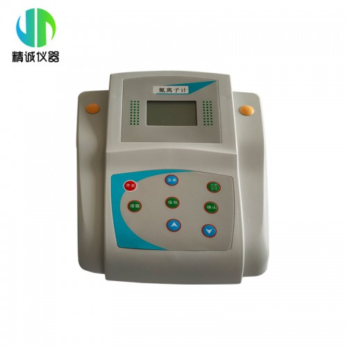 JCP-HCO3 碳酸氫根離子濃度計(jì)