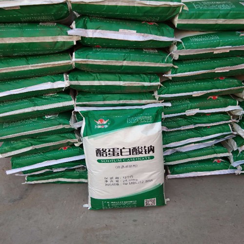 酪蛋白鈉生產(chǎn)廠家