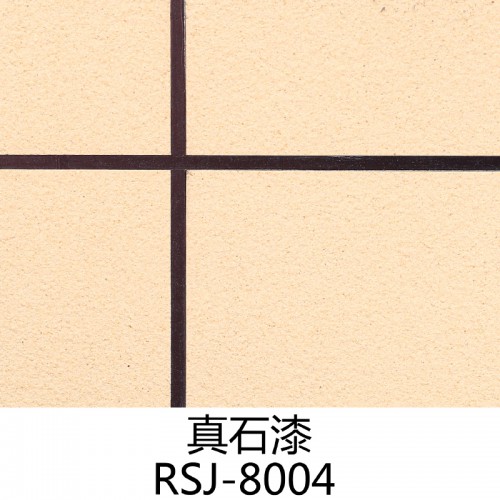 真石漆 天然真石漆 真石漆廠家