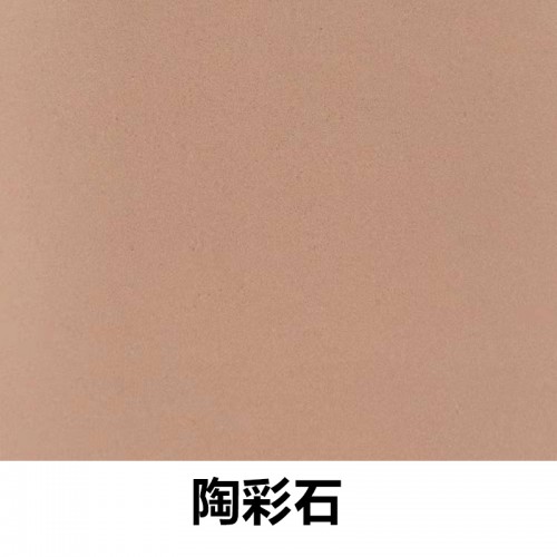 陶彩石 陶彩石廠家