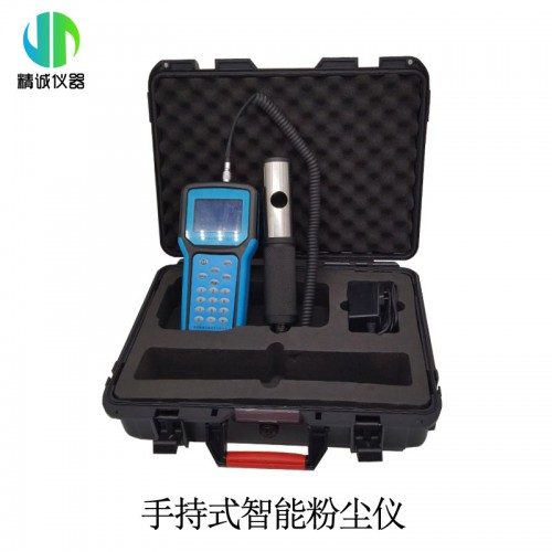 JC-1000型粉塵儀 0.1-1000mg/m3