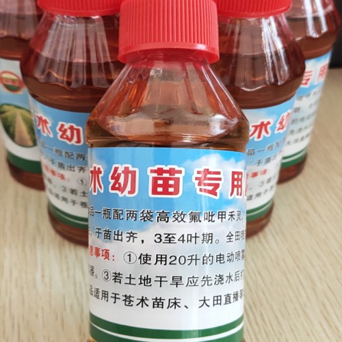 蒼術苗床除草劑 蒼術苗床除草劑
