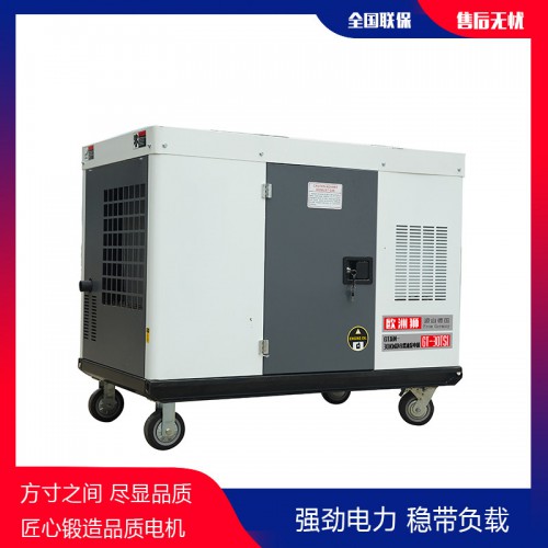 20kw柴油發電機 車載柴油發電機