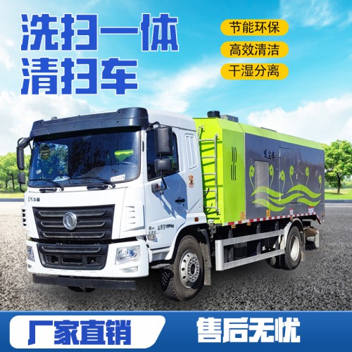 環(huán)衛(wèi)道路清掃吸塵車 工廠小型吸塵車