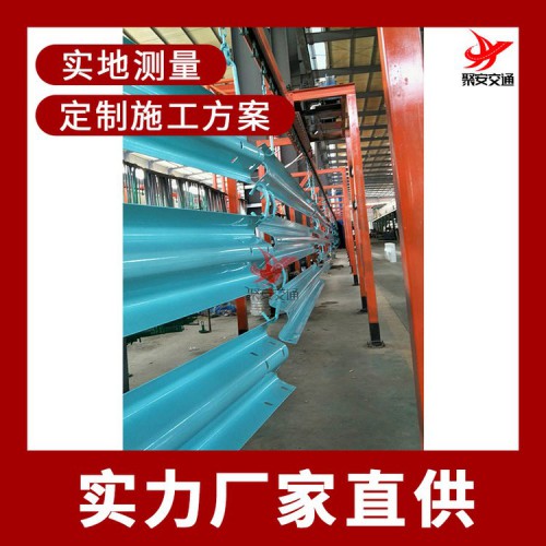 護欄板 聚安護攔板 波形護欄板