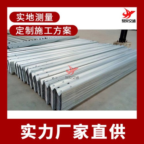 波形護(hù)欄板 聚安護(hù)攔板 高速波形鋼護(hù)欄