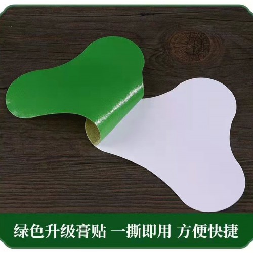 巴布貼 巴布貼加工 巴布貼定制規(guī)格 源頭廠家