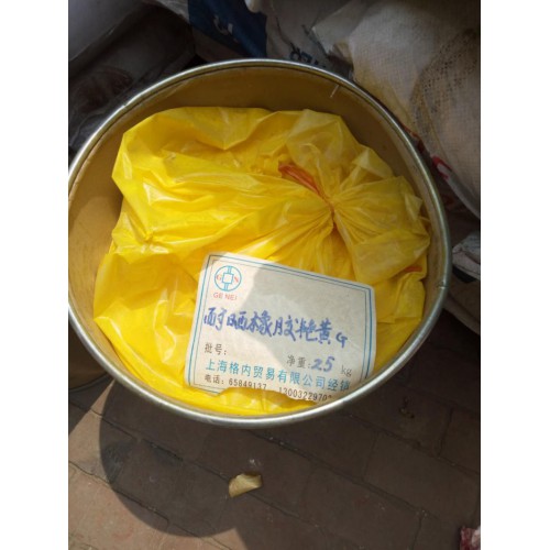 回收溴化鉀 回收鋅鉻黃