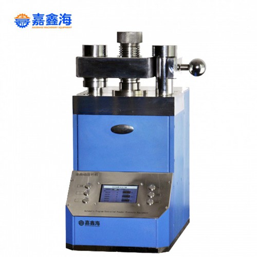 JPP-40X 40噸全自動熒光壓片機 內(nèi)置硼酸模具