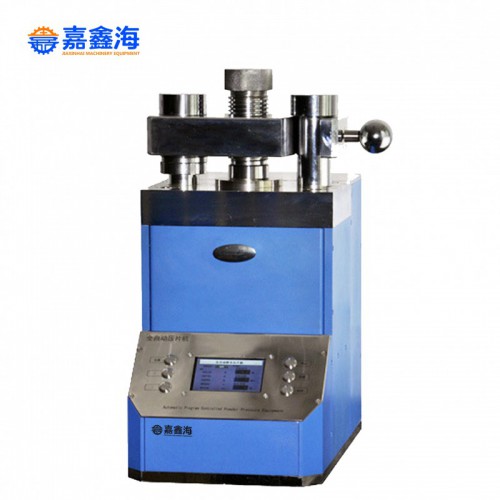 JPP-40X 熒光壓片機 標配Φ40mm硼酸模具