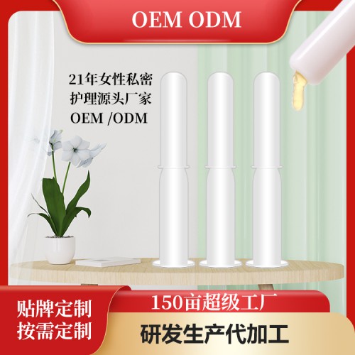 私密凝膠oem貼牌代加工廠家