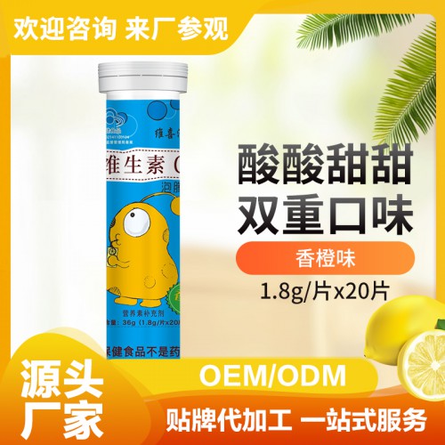 泡騰片貼牌-博凱藥業一條龍代加工方案