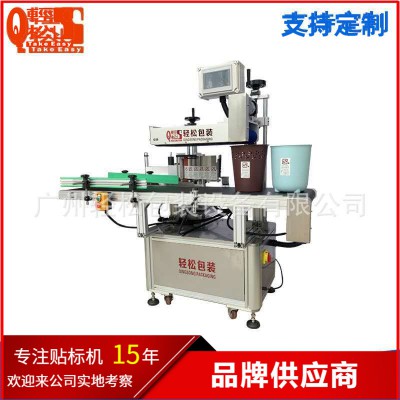 單側面貼標機 全自動單側面貼標機 全自動單側面貼標機廠家