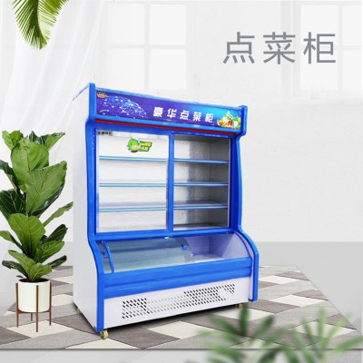 火鍋串串冒菜冷藏柜 麻辣燙菜品保鮮點菜柜