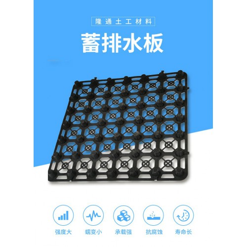 蓄排水板 蓄排水板廠家