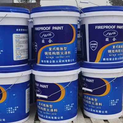 防火涂料 室內(nèi)膨脹型鋼結(jié)構(gòu)防火涂料