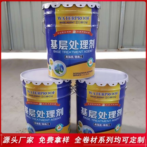 基層處理劑 液體水性冷底油 快干型底子油 防水卷材基層粘結