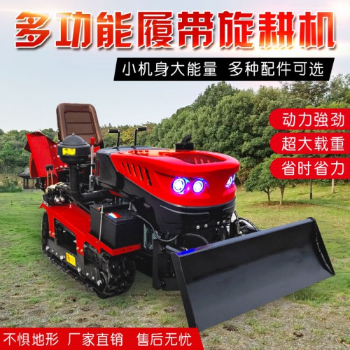 河北省耕田機 山西省耕田機 遼寧省耕田機