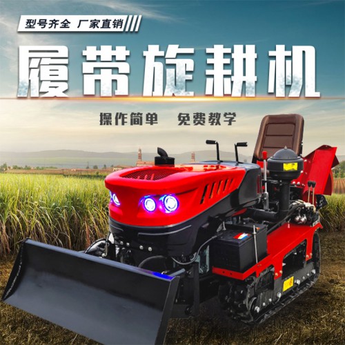 湖北省耕田機 湖南省耕田機 廣東省耕田機