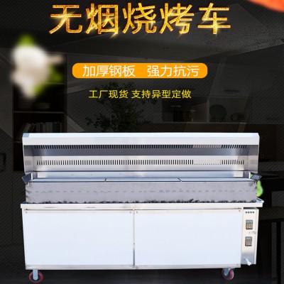 油煙凈化燒烤車 可移動平吸風(fēng)無煙燒烤爐