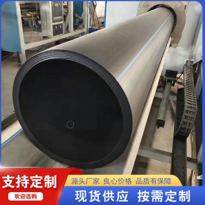 PE管 自來(lái)水PE管 環(huán)保PE管