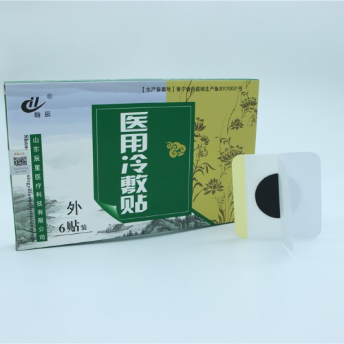 醫用冷敷貼9*12厘米熱熔膠型