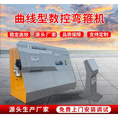 曲線(xiàn)彎箍機(jī)報(bào)價(jià) 全自動(dòng)鋼筋彎箍機(jī)綜合概述