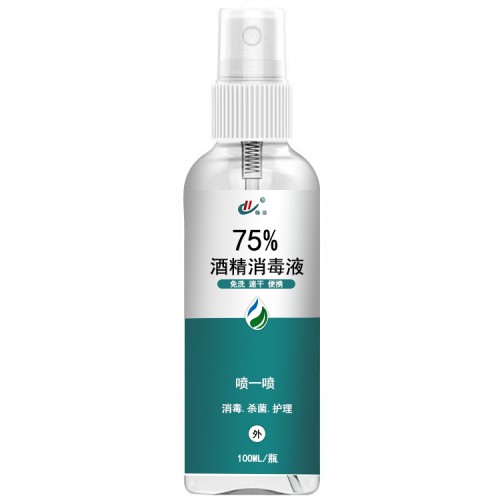 75%酒精噴霧消毒殺菌批發 源頭生產廠家