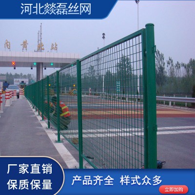 公路護(hù)欄網(wǎng)  公路鐵路護(hù)欄網(wǎng) 球場(chǎng)護(hù)欄網(wǎng) 公路護(hù)欄網(wǎng)