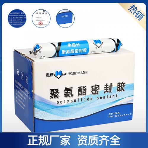 低模量聚氨酯密封膠 聚氨酯建筑密封膠 聚氨酯防水密封膠