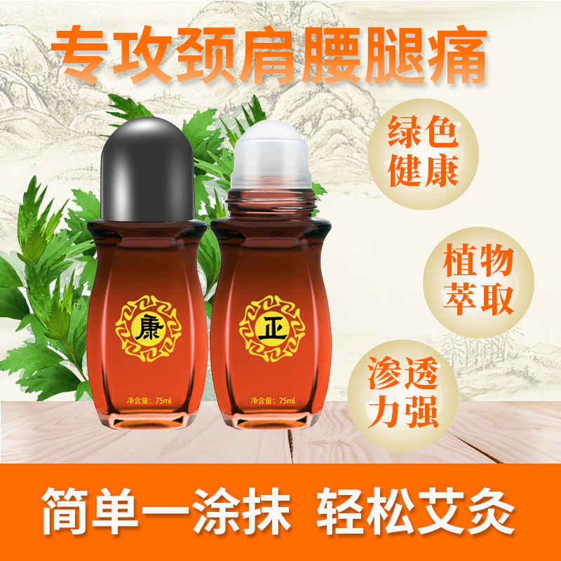 疼痛噴劑代加工-消字號(hào)代加工-河北康正藥業(yè)