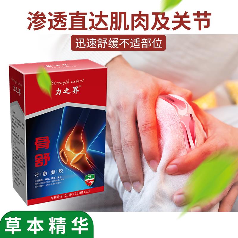 疼痛噴劑代加工-消字號(hào)代加工-河北康正藥業(yè)