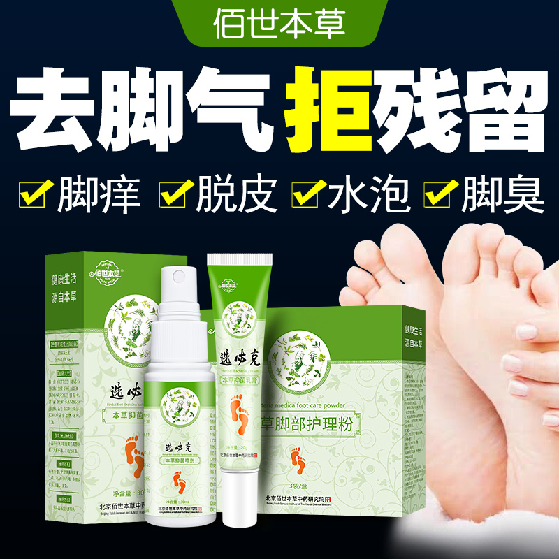 消字號-消字號代加工-康正藥業-消毒產品oem貼牌-膏劑水劑凝膠噴劑