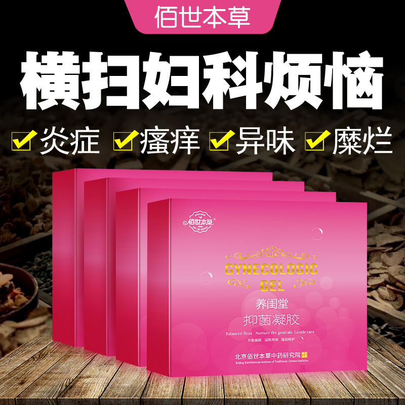 消字號-消字號代加工-康正藥業-消毒產品oem貼牌-膏劑水劑凝膠噴劑