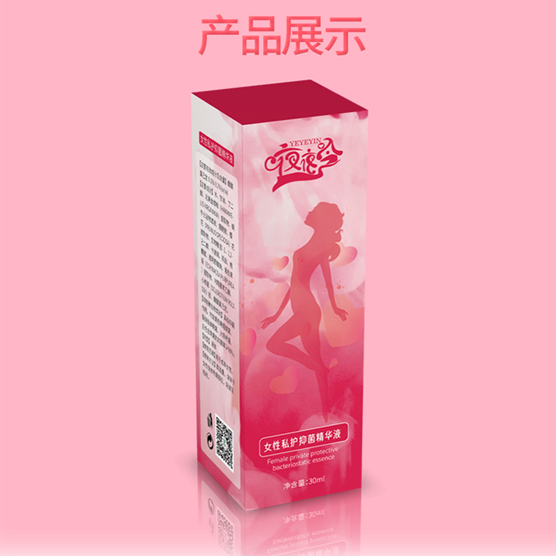婦科洗液-康正藥業(yè)-女性私密產(chǎn)品oem加工-消字號(hào)婦科洗液代加工