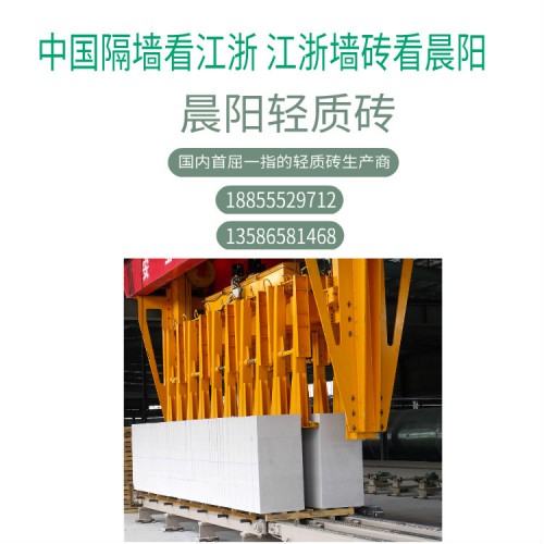 寧波輕質(zhì)砂加氣磚安裝施工隊(duì)