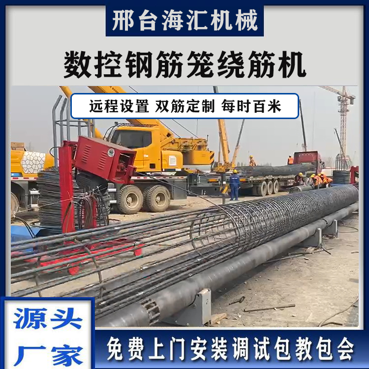 繞筋機42