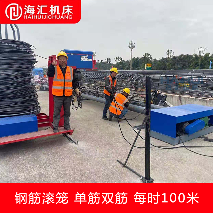 繞筋機2