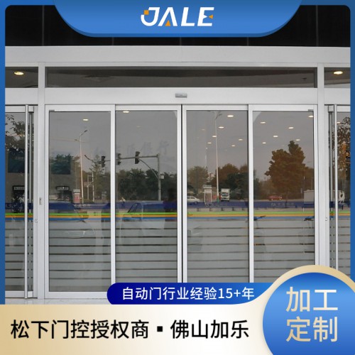 廣州 東莞 番禺自動門安裝 松下自動門 樂聲電動門