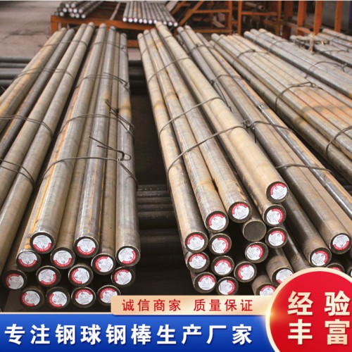 棒磨機鋼棒 棒磨機用鋼棒 棒磨機耐磨鋼棒