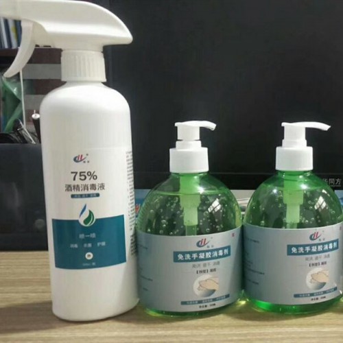 現貨 500ml免水洗手液抑菌消毒抗菌速干凝膠免洗洗手液