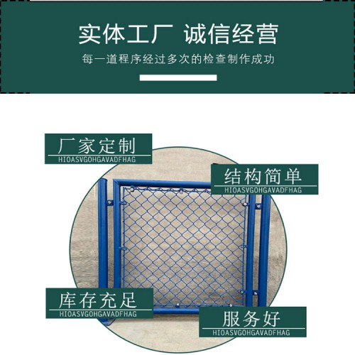 學校操場足球場圍網 體育場防護網