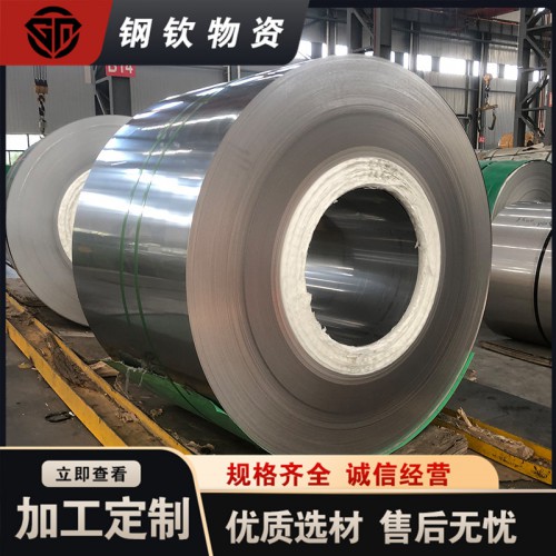 汽車用鋼  S500MC  酸洗卷板 規格齊全