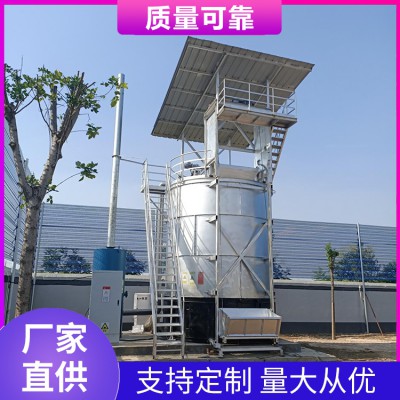 有機肥發酵罐 新型有機肥發酵罐 小型有機肥發酵罐