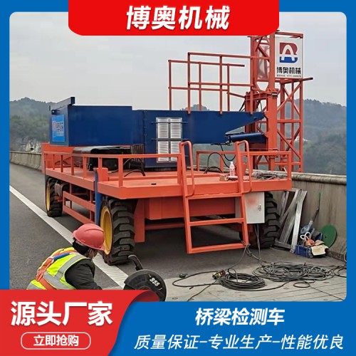 橋梁檢測車廠家 橋梁檢測車價格