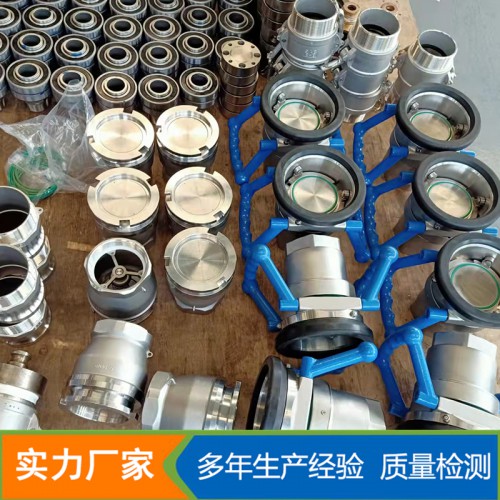 干式接頭 干式快速接頭 干斷式接頭