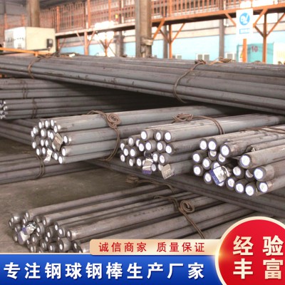 磨煤機磨棒 65Mn磨煤機鋼棒 磨煤機調質鋼棒