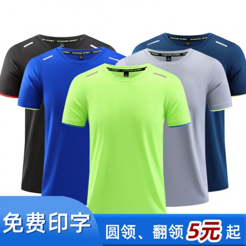 廣告衫 運動廣告衫 定制廣告衫