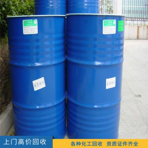 回收氯化石蠟 52號(hào)液體