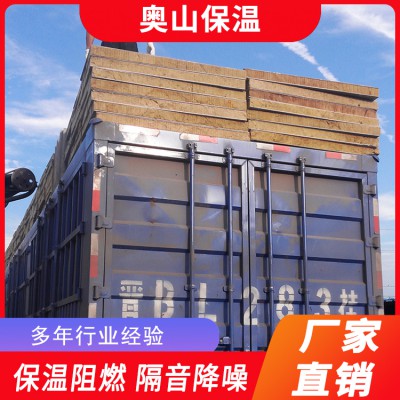 巖棉復合板 砂漿紙巖棉復合板 保溫巖棉復合板